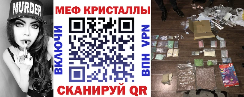 Продажа наркотиков Астрахань Cocaine МЕФ А ПВП МДМА ГАШИШ