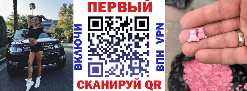 блэк спрут как войти  купить закладку  Астрахань  Амфетамин Розовый 