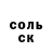 Amphetamine Розовый Ganginati