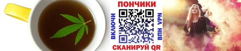 где купить   даркнет какой сайт  Еда ТГК марихуана  Астрахань 