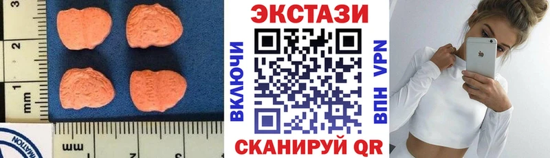 darknet Telegram  Астрахань  Экстази Cube  ОМГ ОМГ ССЫЛКА 
