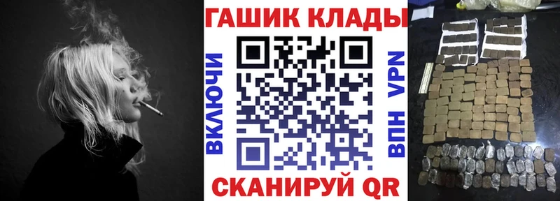 ГАШИШ Premium  Астрахань 
