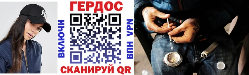 цена наркотик  Астрахань  Героин афганец 