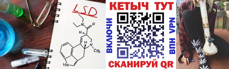 hydra ссылка купить закладку Астрахань Кетамин VHQ
