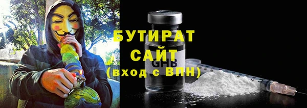 ALPHA-PVP Алексеевка