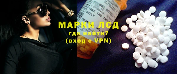 бошки Алексин