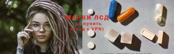 первитин Арсеньев