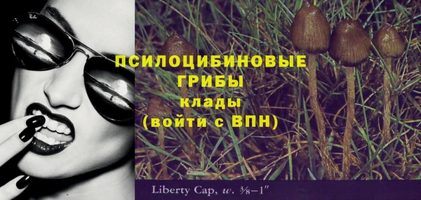 марки lsd Покров