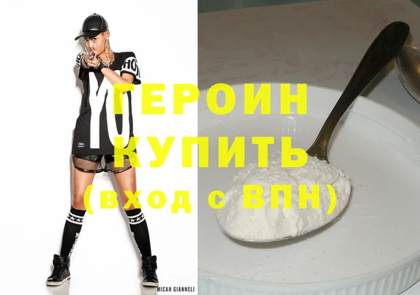 эйфоретик Абаза