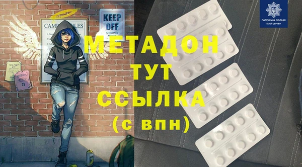 бошки Алексин