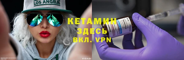 ALPHA-PVP Алексеевка