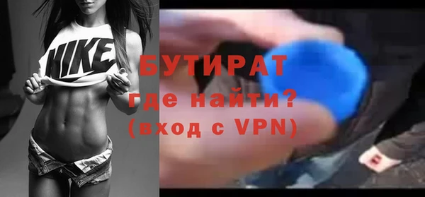 ALPHA-PVP Алексеевка