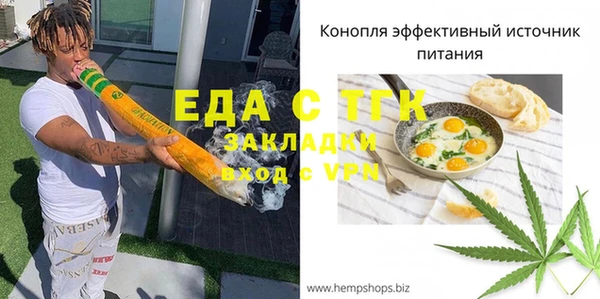 твердый Армянск