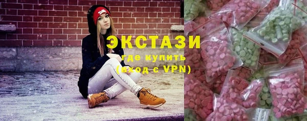 дистиллят марихуана Печоры