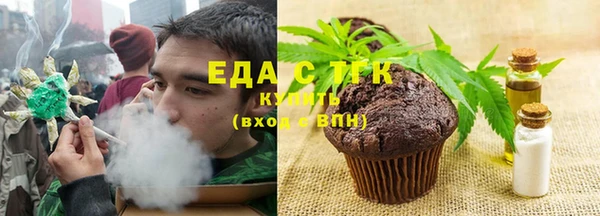 шишки Абдулино