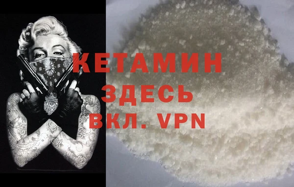 бошки Алексин