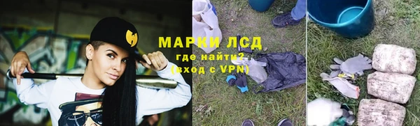 ПСИЛОЦИБИНОВЫЕ ГРИБЫ Покачи