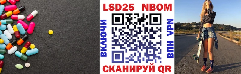 LSD-25 экстази ecstasy  Астрахань 