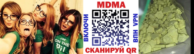 MDMA молли  купить наркотики цена  Астрахань 