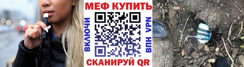 закладки Астрахань Меф мука