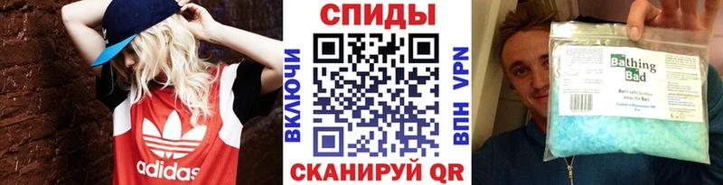 Метамфетамин кристалл  Астрахань 