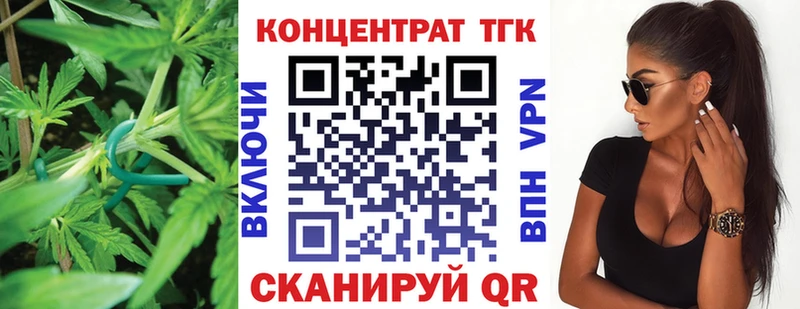 Дистиллят ТГК гашишное масло  Астрахань 